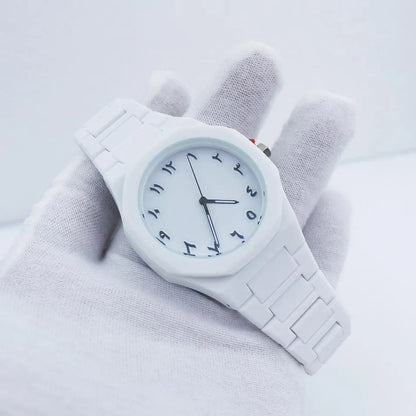 White Arabic Aura Watch